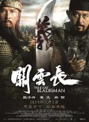 亚洲欧美视频